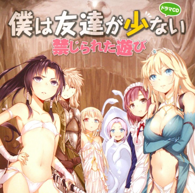 僕は友達が少ないのフルカラーエロ同人キター！えろいｗｗｗｗｗｗｗｗｗｗｗｗｗｗｗ (12)