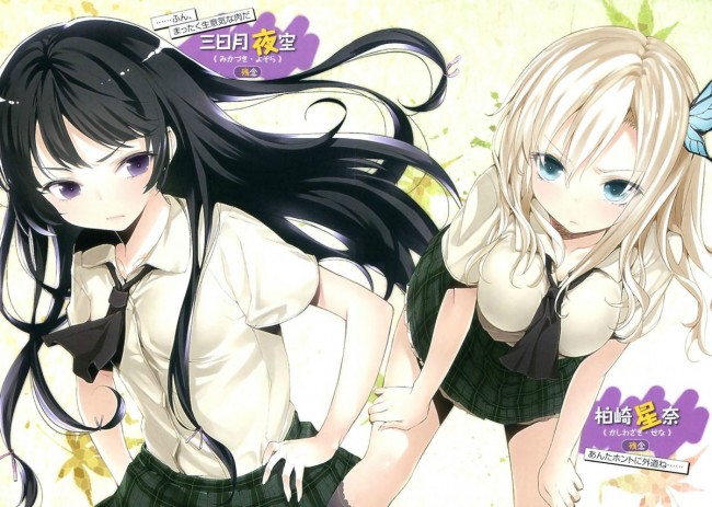 僕は友達が少ないのフルカラーエロ同人キター！星奈がくぱぁｗｗｗｗｗｗｗｗｗｗｗｗｗｗｗｗｗｗｗｗｗｗｗｗ (19)