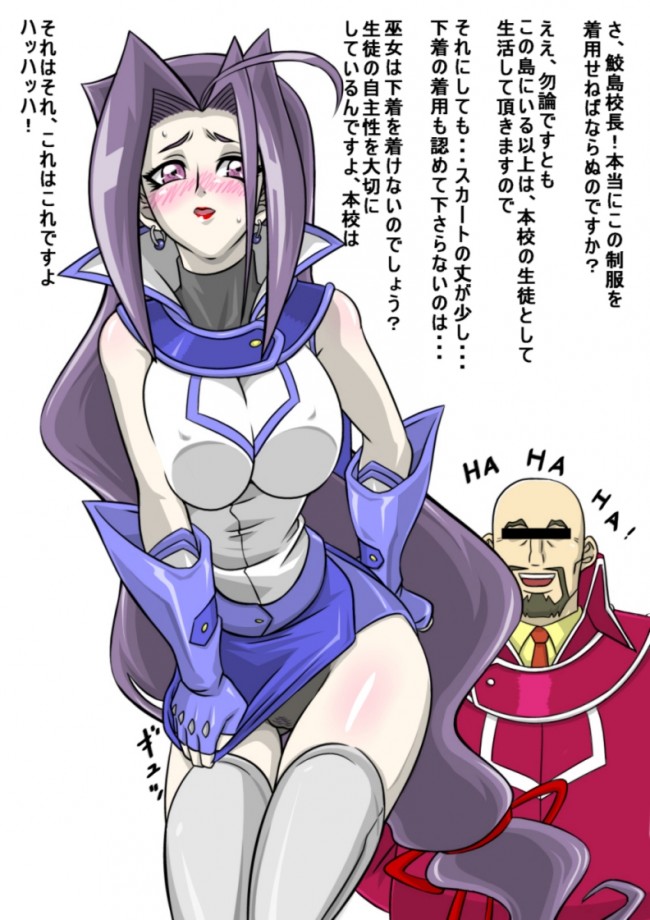 遊戯王のフルカラーエロ同人キター！あのモンスターとかあのキャラとかイロイロｗｗｗｗｗｗｗｗｗｗｗ (60)