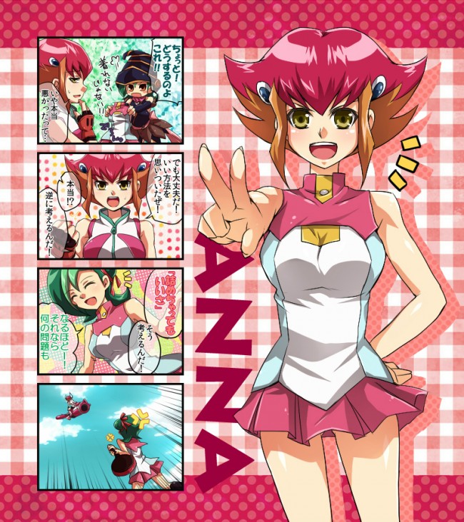 遊戯王ZEXALのフルカラーエロ漫画同人キター！コトリもいいけどアンナもねｗｗｗｗｗｗｗｗｗｗｗｗ (86)