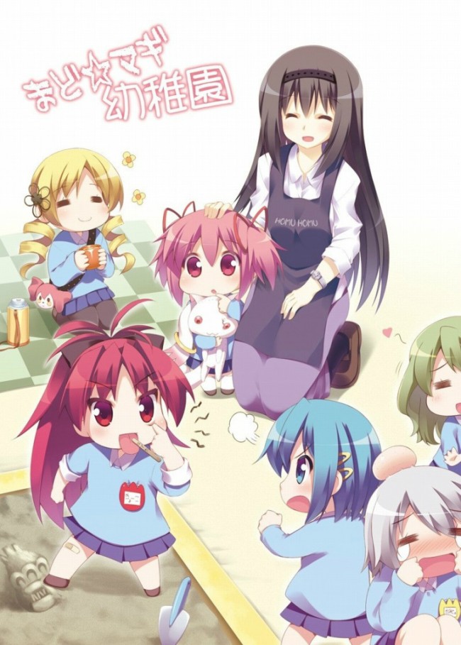魔法少女まどか☆マギカのフルカラーエロ漫画同人キターｗｗｗｗｗｗｗｗｗｗｗｗｗｗｗｗｗ (25)