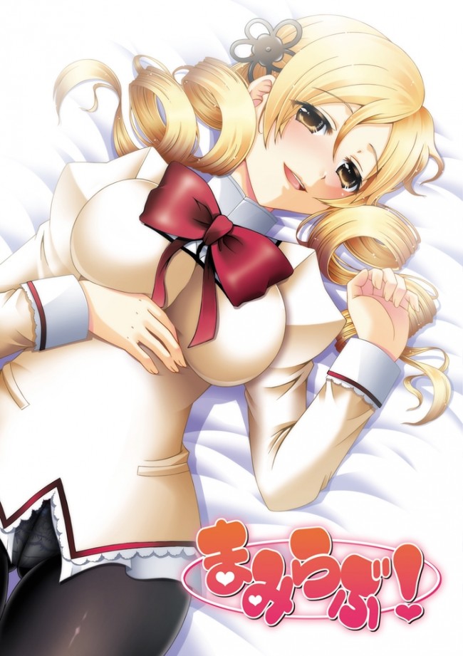 魔法少女まどか☆マギカのフルカラーエロ同人キター！嫁にするならマミさんだよねｗｗｗｗｗｗｗｗｗｗｗｗｗ (59)