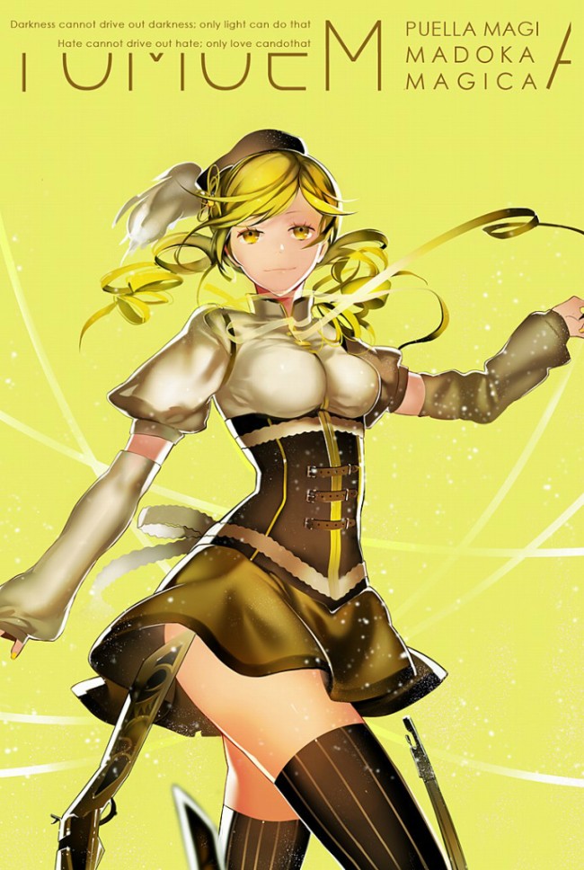 魔法少女まどかマギカのフルカラーエロ同人キター！魔法少女とエッチしたいｗｗｗｗｗｗｗｗｗｗｗｗ (37)