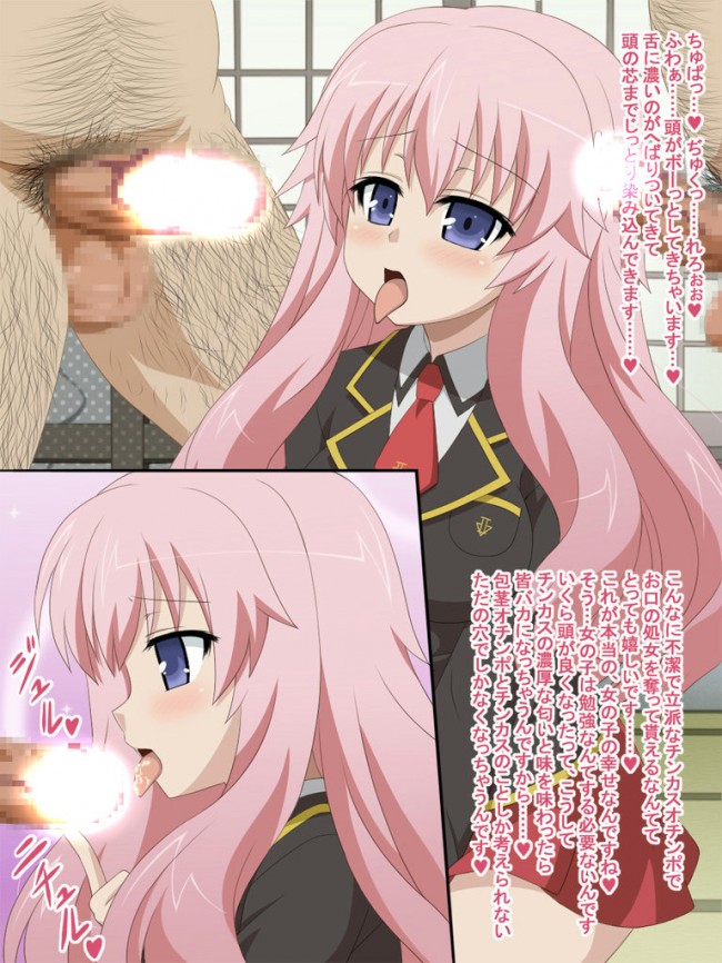 バカとテストと召喚獣のフルカラーエロ漫画同人誌きたー！よｗｗｗｗｗｗｗｗｗｗｗｗｗｗｗ (8)