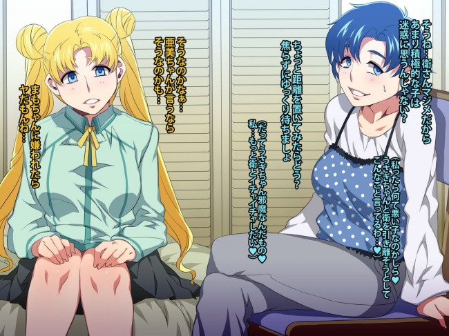 美少女戦士セーラームーンのフルカラーエロ漫画同人誌キター！セーラー戦士エロすぎｗｗｗｗｗｗｗｗｗｗｗ (3)