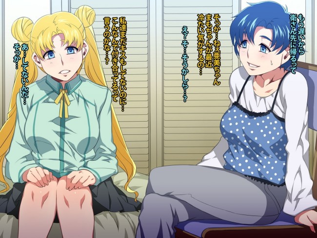 美少女戦士セーラームーンのフルカラーエロ漫画同人誌キター！セーラー戦士エロすぎｗｗｗｗｗｗｗｗｗｗｗ (2)