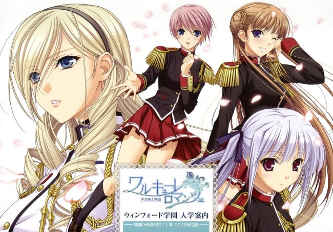 ワルキューレロマンツェ［少女騎士物語］のフルカラーエロ同人漫画キター！キターｗｗｗｗｗｗｗｗｗｗｗｗｗｗｗｗ (8)