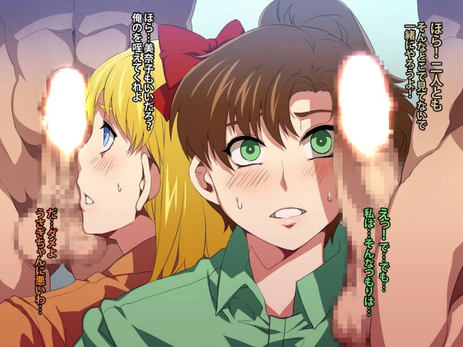 美少女戦士セーラームーンのフルカラーエロ漫画同人誌キター！セーラー戦士エロすぎｗｗｗｗｗｗｗｗｗｗｗ (22)