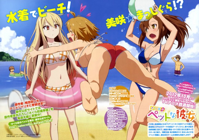 さくら荘のペットな彼女のフルカラーエロ漫画同人誌キターｗｗｗｗｗｗｗｗｗｗｗｗｗｗｗｗｗｗｗｗｗｗｗｗｗｗ (5)