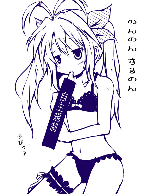 のんのんびよりのフルカラーエロ同人漫画キター!キターwwwwwwwwwwwwwwwwww (8)