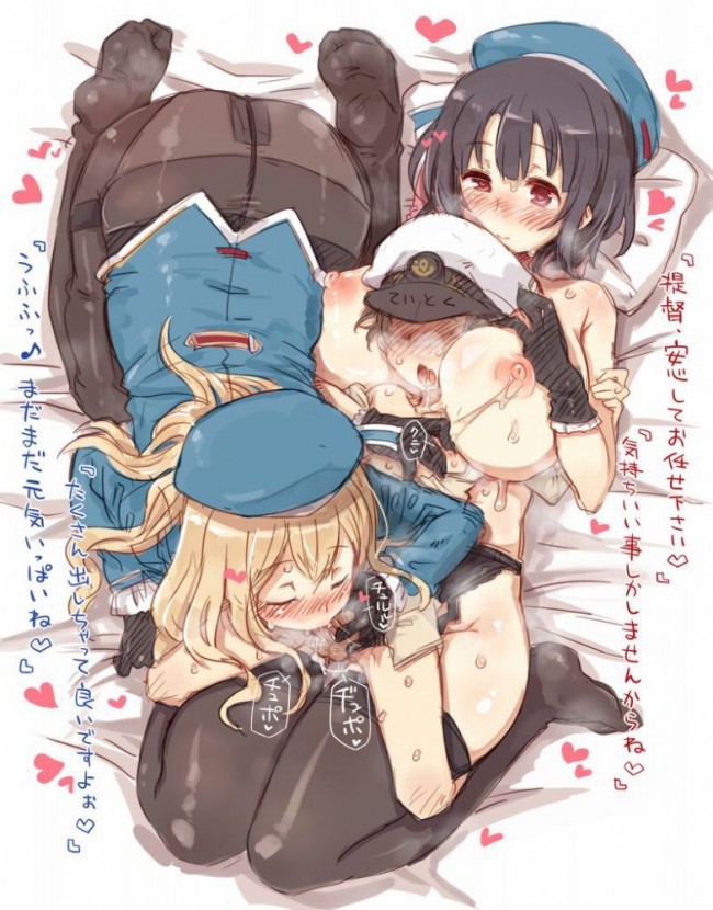 艦コレのフルカラーエロ同人漫画キター！キターｗｗｗｗｗｗｗｗｗｗｗｗｗｗｗｗｗｗｗｗｗｗｗｗｗ (42)