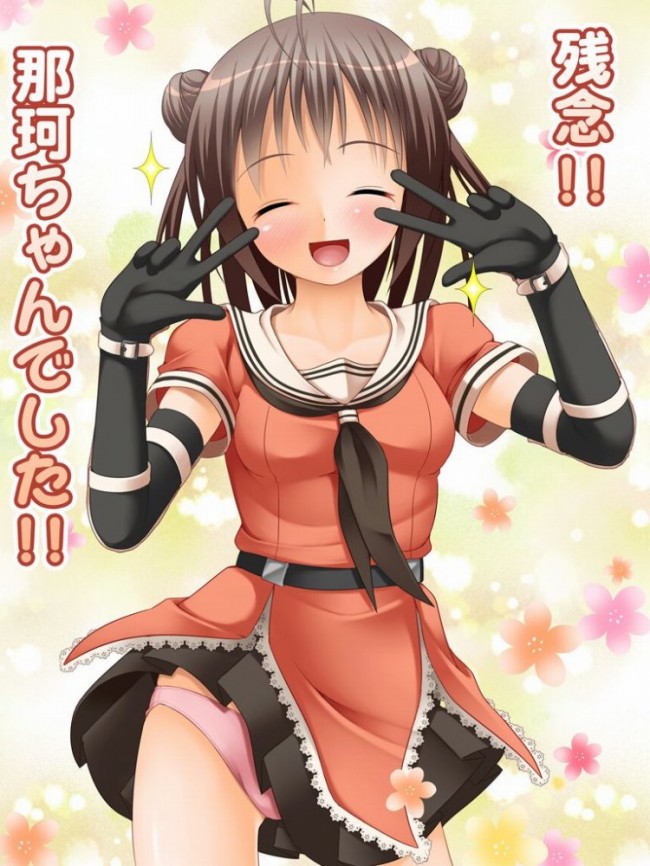 艦コレのフルカラーエロ同人漫画キター！キターｗｗｗｗｗｗｗｗｗｗｗｗｗｗｗｗｗｗｗｗｗｗｗｗｗ (2)