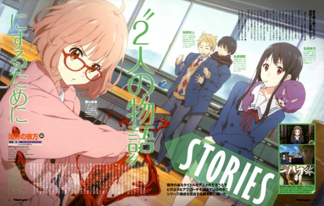 境界の彼方のフルカラーエロ漫画同人誌キター！きたーｗｗｗｗｗｗｗｗｗｗｗｗｗｗｗｗｗｗ (22)