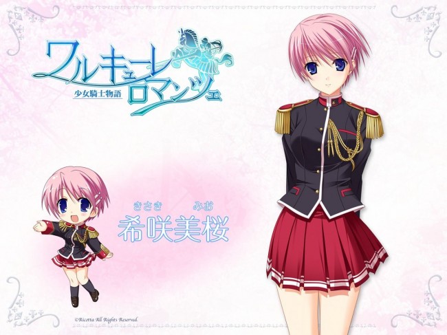 ワルキューレロマンツェ［少女騎士物語］のフルカラーエロ同人漫画キター！キターｗｗｗｗｗｗｗｗｗｗｗｗｗｗｗｗ (17)