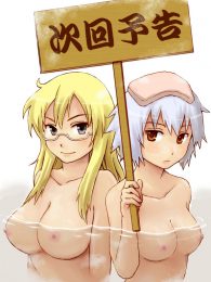 ベン・トーのフルカラーエロ漫画同人誌キターｗｗｗｗｗｗｗｗｗｗｗｗｗｗｗｗｗｗｗｗｗｗｗｗｗｗｗ