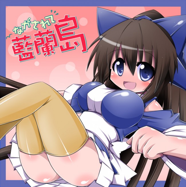 ながされて藍蘭島のフルカラーエロ漫画同人誌キター！キター！キターｗｗｗｗｗｗｗ (32)
