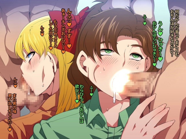 美少女戦士セーラームーンのフルカラーエロ漫画同人誌キター！セーラー戦士エロすぎｗｗｗｗｗｗｗｗｗｗｗ (26)