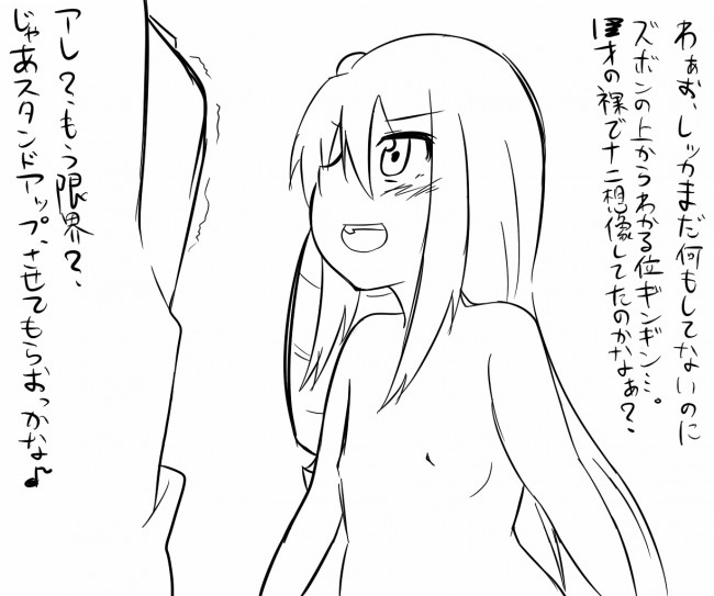 カードファイト!! ヴァンガードのフルカラーエロ漫画同人誌キターｗｗｗｗｗｗｗｗｗｗｗｗｗｗｗ (30)