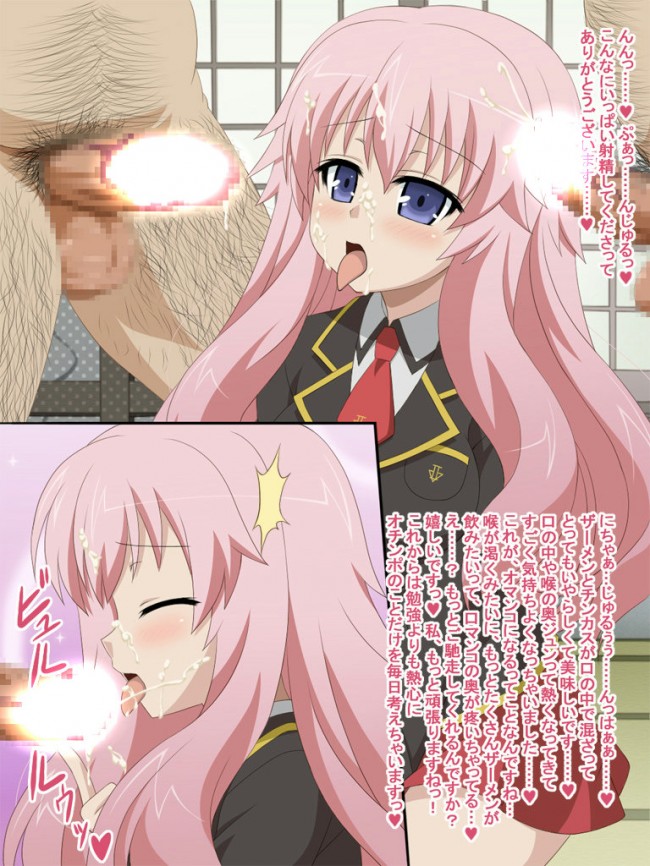 バカとテストと召喚獣のフルカラーエロ漫画同人誌きたー！よｗｗｗｗｗｗｗｗｗｗｗｗｗｗｗ (9)