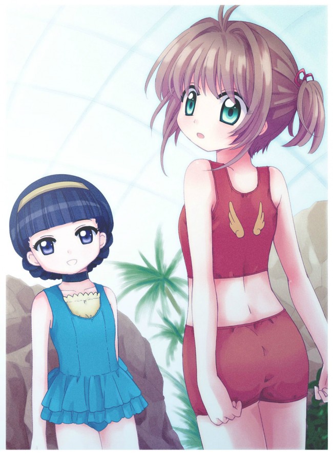 カードキャプターさくらのフルカラーエロ同人漫画キターｗｗｗｗｗｗｗｗｗｗｗｗｗｗｗｗｗｗｗｗｗｗｗ (4)