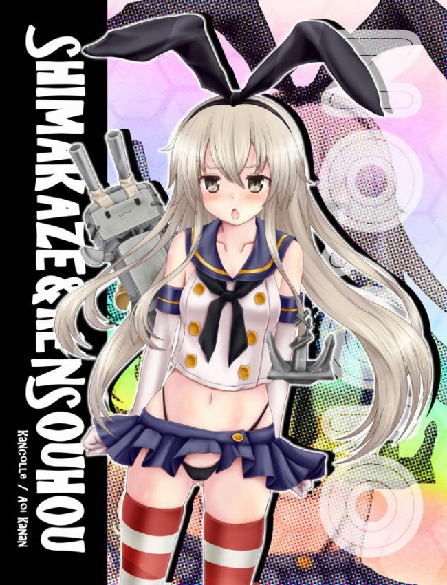 艦これのフルカラーエロ同人漫画キター！キターｗｗｗｗｗｗｗｗｗｗｗｗｗｗｗｗｗｗｗｗｗｗ (38)