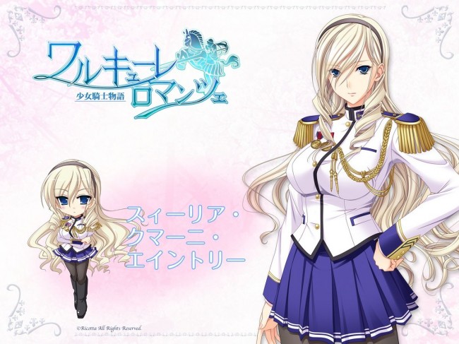 ワルキューレロマンツェ［少女騎士物語］のフルカラーエロ同人漫画キター！キターｗｗｗｗｗｗｗｗｗｗｗｗｗｗｗｗ (7)