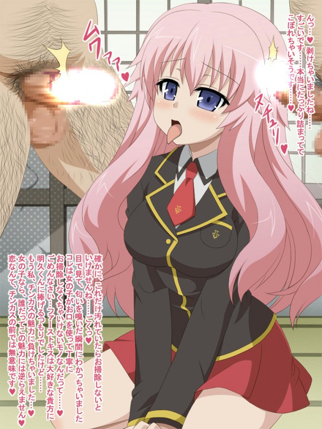バカとテストと召喚獣のフルカラーエロ漫画同人誌きたー！よｗｗｗｗｗｗｗｗｗｗｗｗｗｗｗ (7)