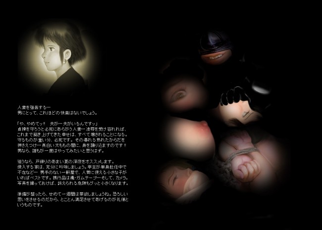 魔女の宅急便のフルカラーエロ漫画同人誌キター！やばいｗｗｗｗｗｗｗｗｗｗｗｗｗｗｗｗｗｗｗｗｗｗｗ (3)