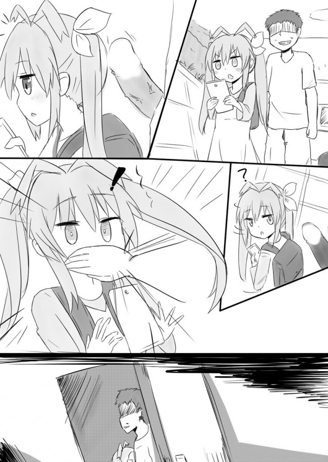 のんのんびよりのフルカラーエロ同人漫画キター!キターwwwwwwwwwwwwwwwwww (35)