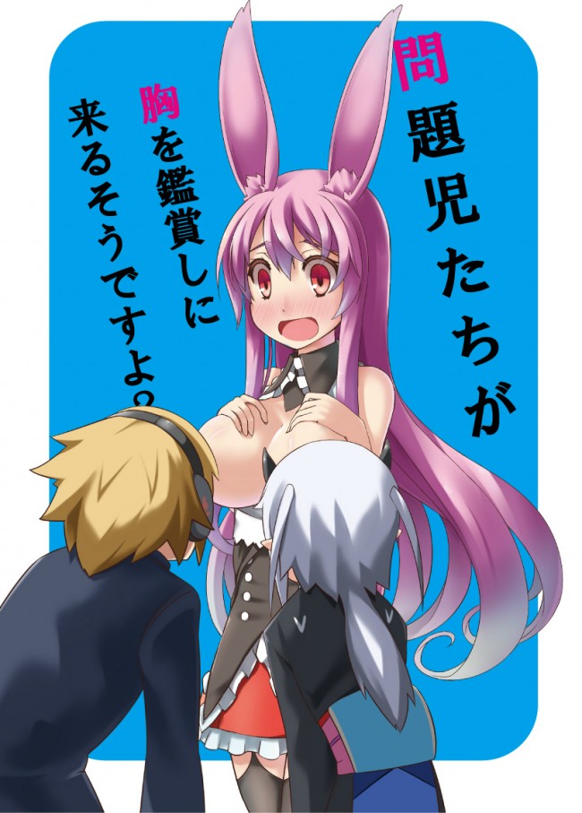 問題児たちが異世界から来るそうですよ?のフルカラーエロ漫画同人キターｗｗｗｗｗｗｗｗｗｗｗｗｗｗｗｗ (19)