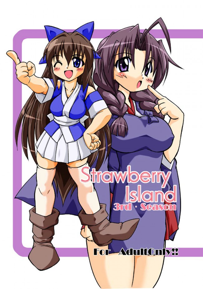 ながされて藍蘭島のフルカラーエロ漫画同人誌キター！キター！キターｗｗｗｗｗｗｗ (31)