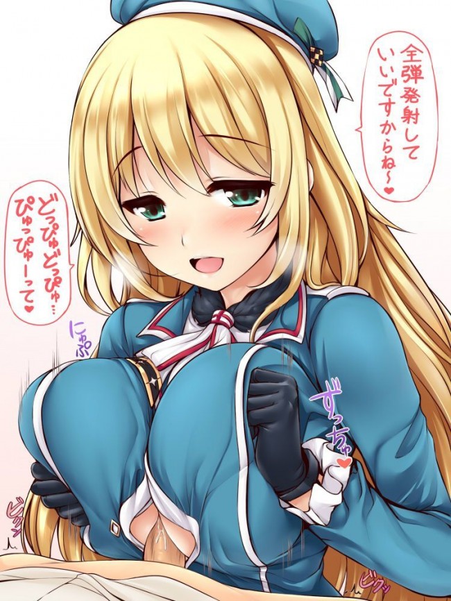 艦コレのフルカラーエロ同人漫画キター！キターｗｗｗｗｗｗｗｗｗｗｗｗｗｗｗｗｗｗｗｗｗｗｗｗｗ (15)