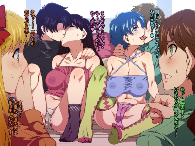 美少女戦士セーラームーンのフルカラーエロ漫画同人誌キター！セーラー戦士エロすぎｗｗｗｗｗｗｗｗｗｗｗ (18)