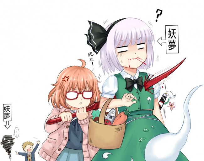 境界の彼方のフルカラーエロ漫画同人誌キター！きたーｗｗｗｗｗｗｗｗｗｗｗｗｗｗｗｗｗｗ (6)