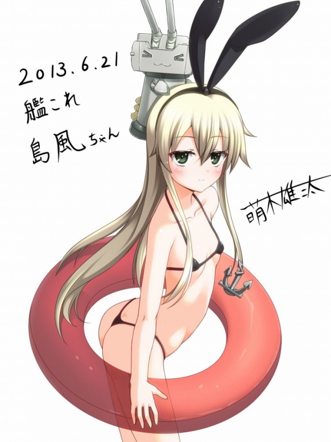 艦コレのフルカラーエロ同人漫画キター！キターｗｗｗｗｗｗｗｗｗｗｗｗｗｗｗｗｗｗｗｗｗｗｗｗｗ (16)