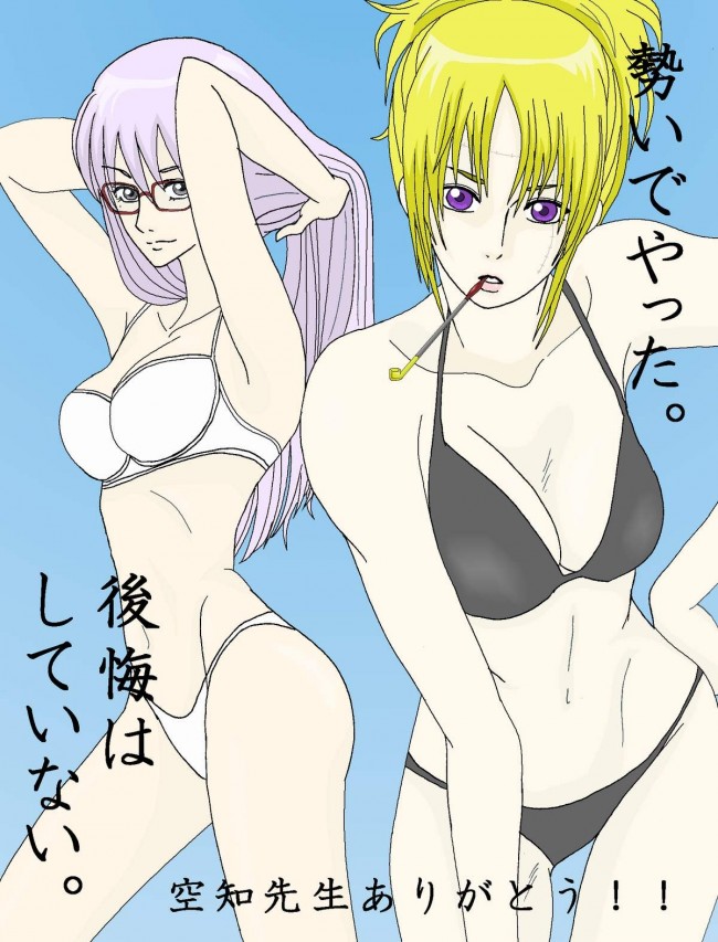銀魂のフルカラーエロ漫画同人誌キター！キターｗｗｗｗｗｗｗｗｗｗｗｗｗｗｗｗｗｗｗｗｗｗ (14)