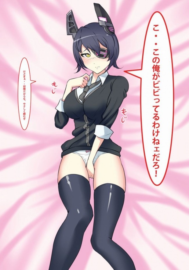 艦これのフルカラーエロ同人漫画キター！キターｗｗｗｗｗｗｗｗｗｗｗｗｗｗｗｗｗｗｗｗｗｗ (16)