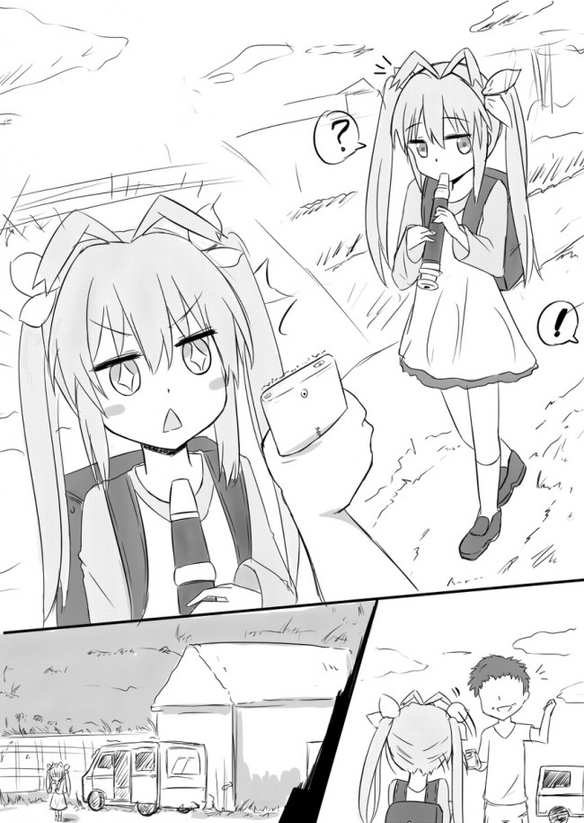 のんのんびよりのフルカラーエロ同人漫画キター!キターwwwwwwwwwwwwwwwwww (34)