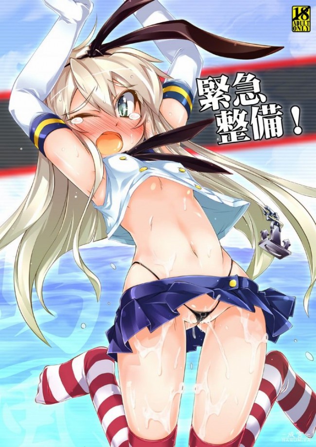 艦コレのフルカラーエロ同人漫画キター！キターｗｗｗｗｗｗｗｗｗｗｗｗｗｗｗｗｗｗｗｗｗｗｗｗｗ (45)