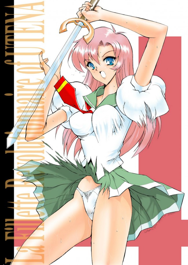 少女革命ウテナのフルカラーエロ漫画同人誌キター！きたーｗｗｗｗｗｗｗｗｗｗｗｗｗｗｗｗｗｗｗｗ (9)