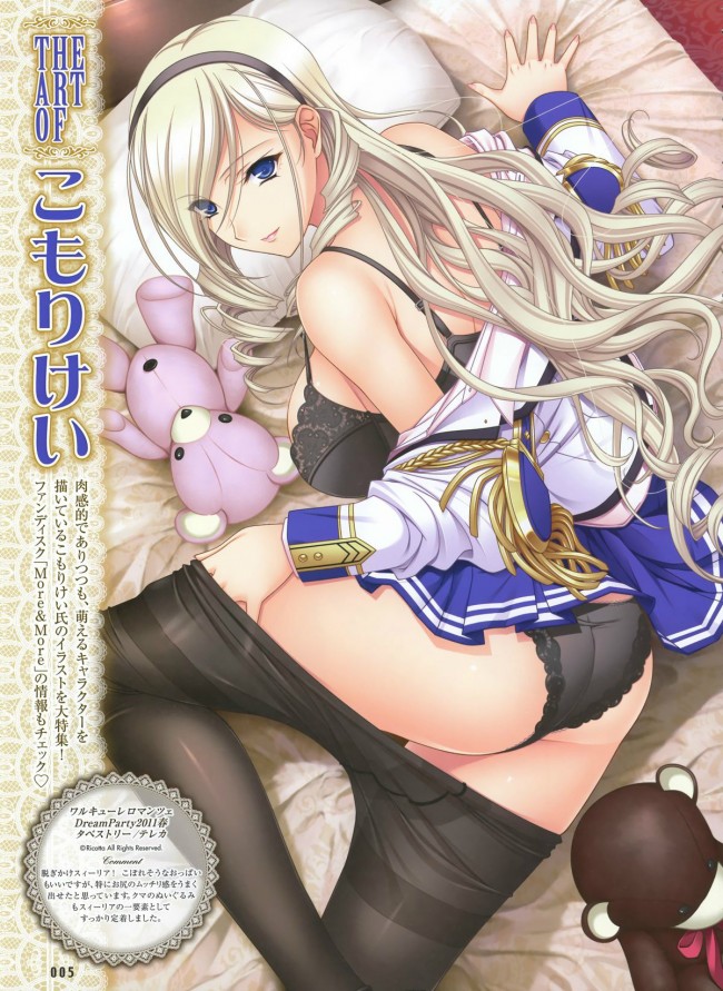 ワルキューレロマンツェ［少女騎士物語］のフルカラーエロ同人漫画キター！キターｗｗｗｗｗｗｗｗｗｗｗｗｗｗｗｗ (27)