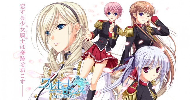 ワルキューレロマンツェ［少女騎士物語］のフルカラーエロ漫画同人キターｗｗｗｗｗｗｗｗｗｗｗｗ (46)