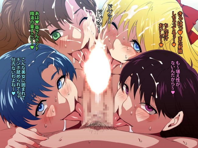 美少女戦士セーラームーンのフルカラーエロ漫画同人誌キター！セーラー戦士エロすぎｗｗｗｗｗｗｗｗｗｗｗ (31)