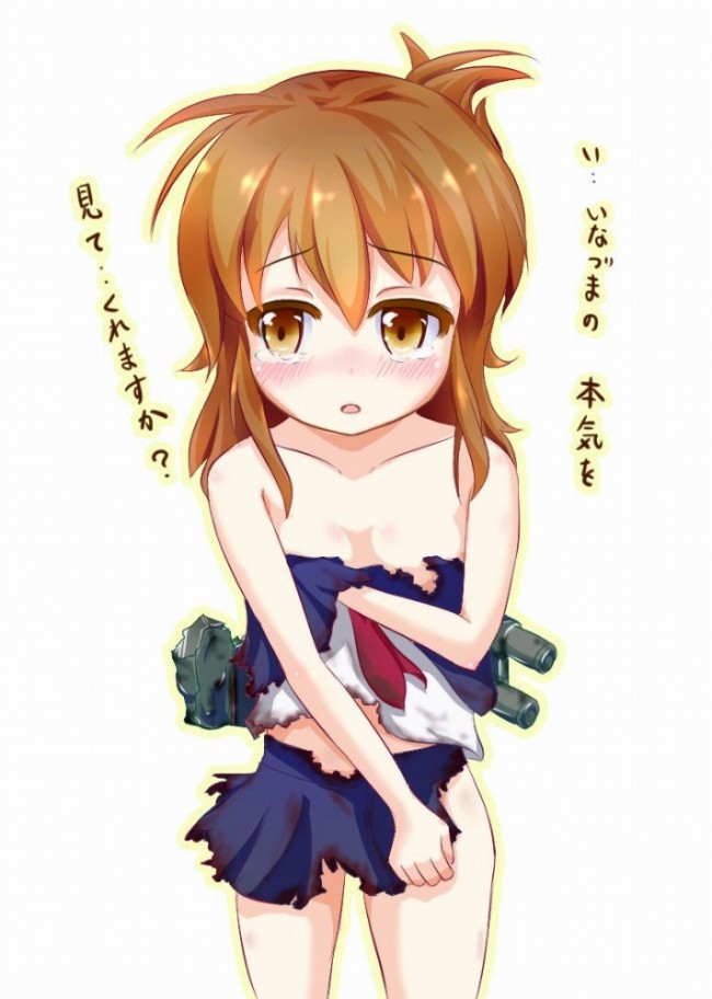 艦これのフルカラーエロ同人漫画キター！キターｗｗｗｗｗｗｗｗｗｗｗｗｗｗｗｗｗｗｗｗｗｗ (47)