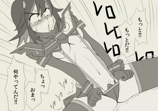 搾乳やアナルファック剛毛まんこなどキルラキルのフルカラーエロ同人画像！！！！！！！ (12)