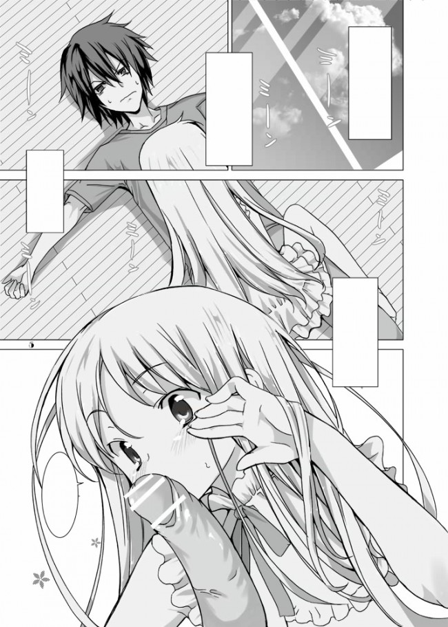 あの日見た花の名前を僕達はまだ知らない。の本間芽衣子のエロイとこそのにｗｗｗｗｗｗｗｗｗｗｗｗｗｗｗｗｗ (37)
