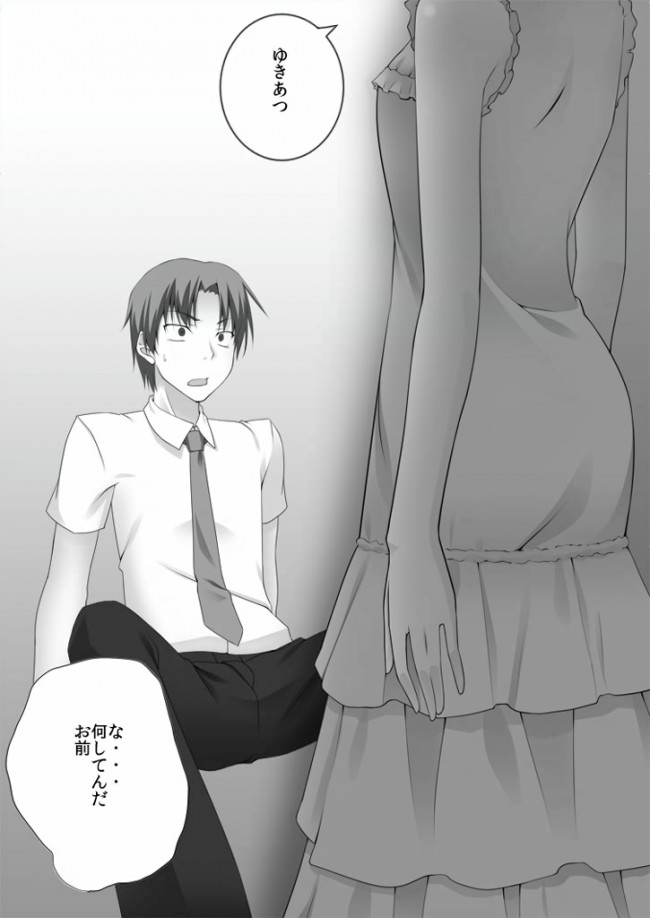 あの花のフルカラーエロ漫画同人キター！つるここと鶴見知利子キターｗｗｗｗｗｗｗｗｗｗｗｗｗｗｗｗｗ (62)