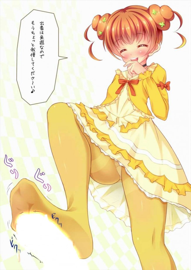 六花が人参でオナニーしたりＳＥＸしちゃったりのフルカラーエロ画像だよ～ｗｗｗｗ (18)