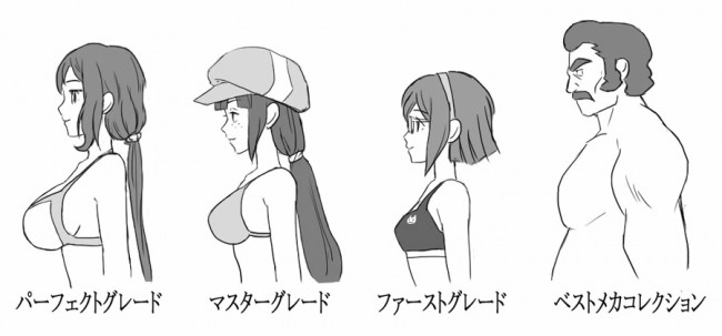 ガンダムビルドファイターズのイオリ・リン子という人妻と不倫セックスしたいｗｗｗｗｗｗｗｗｗｗｗｗｗｗｗ (43)