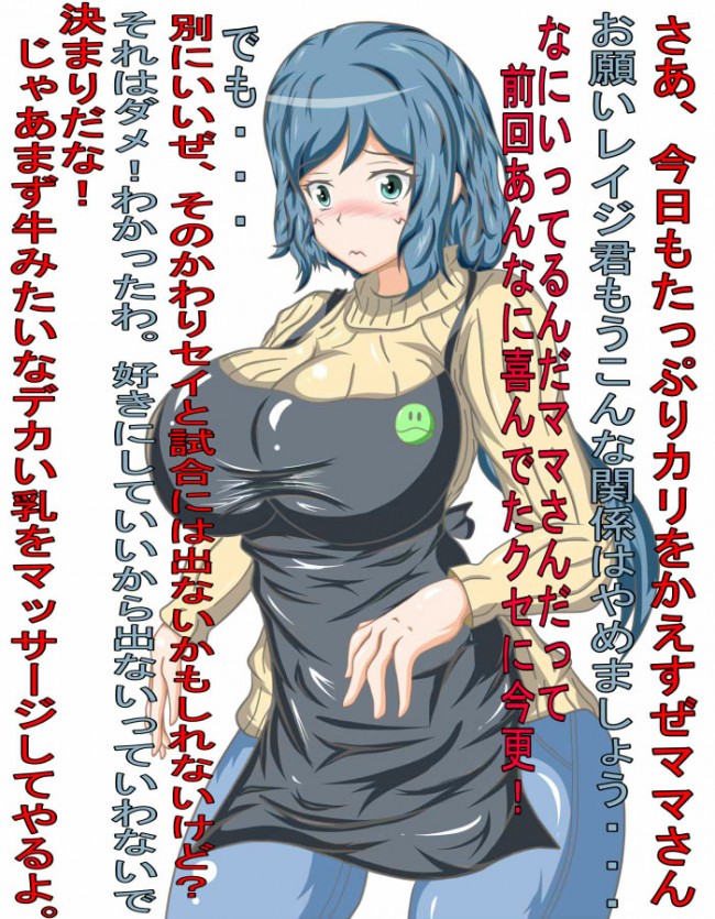 ガンダムビルドファイターズでエロイといえばイオリ・リン子ｗｗｗｗｗｗｗｗｗｗｗｗｗ (18)